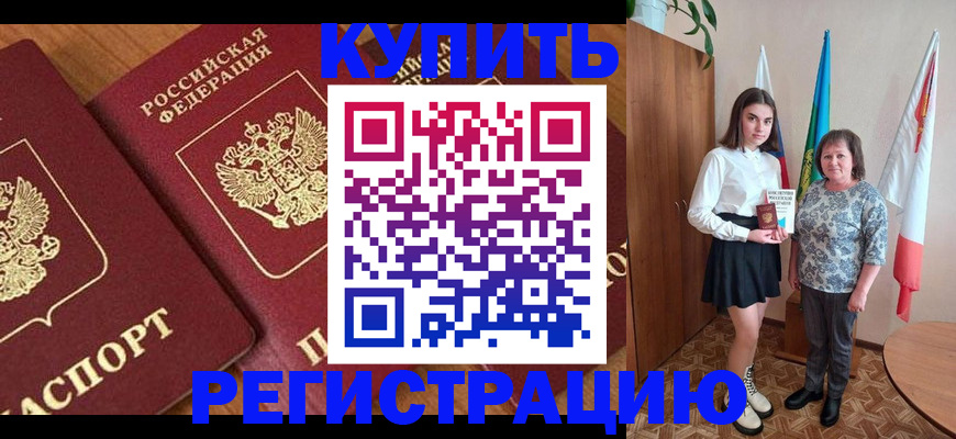 пропишу в квартире в Агиделе